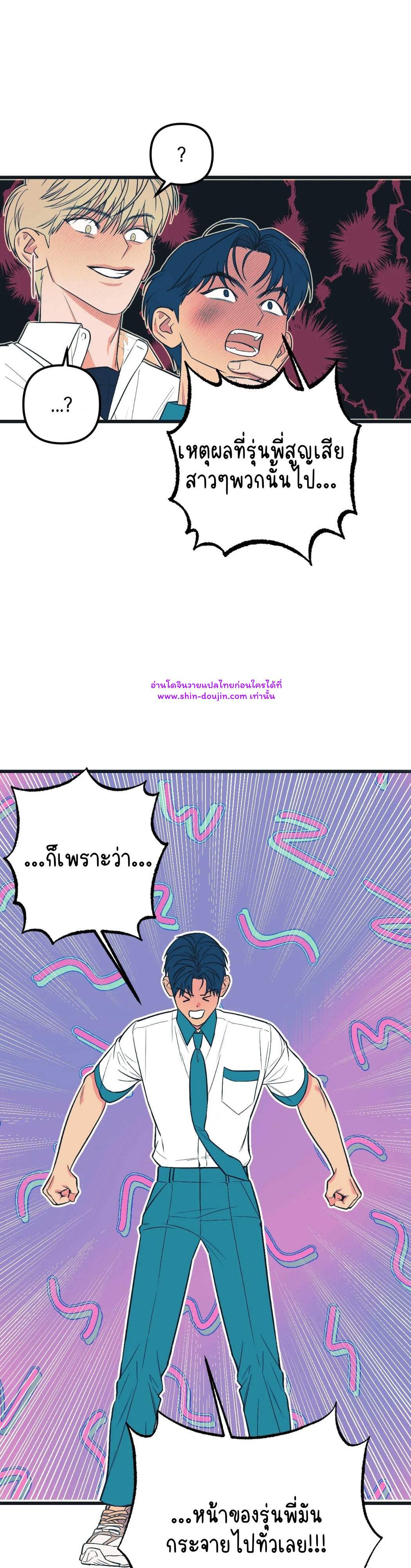 Monochrome Diary EP 3